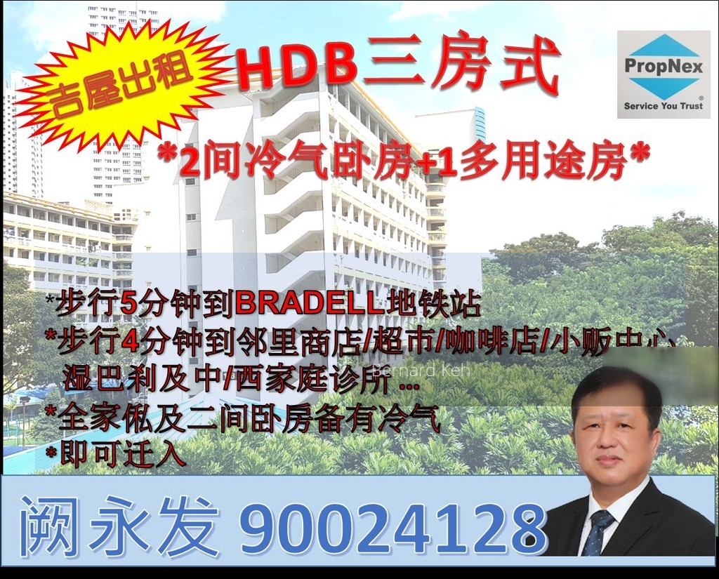 Blk 118 Lorong 1 Toa Payoh (Toa Payoh), HDB 3 Rooms #128832432